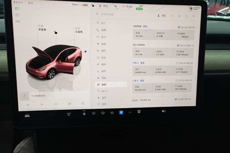 Tesla Model Y 2022 #13 Tesla Model Y 2022 car image #13