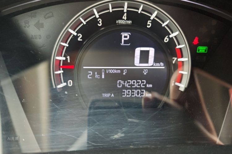 Honda CR-V 2020 car image #14