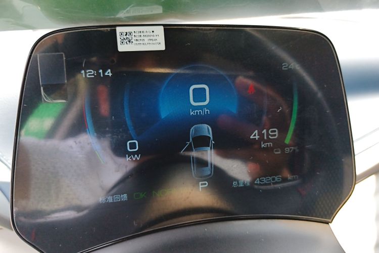 BYD Yuan Plus 2023 изображение автомобиля #16