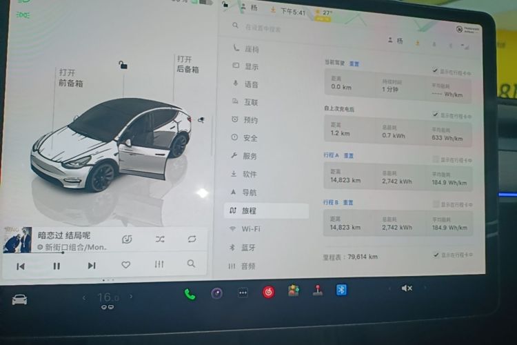 Tesla Model Y 2023 car image #12