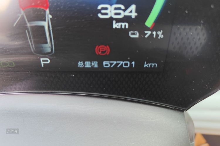 BYD Yuan Plus 2023 #14 BYD Yuan Plus 2023 immagine di auto #14
