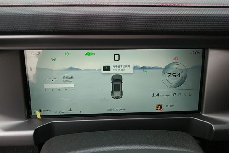 Jetour Traveller 2024 #12 Jetour Traveller 2024 imagen de coche #12