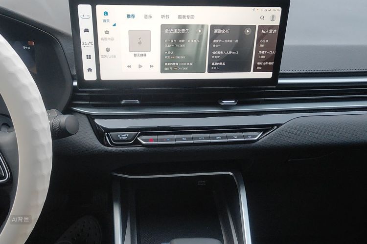 GEELY Emgrand 2025 immagine di auto #15