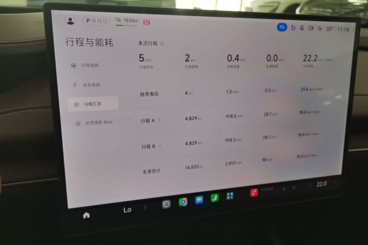 MI SU7 2025 #16 MI SU7 2025 immagine di auto #16