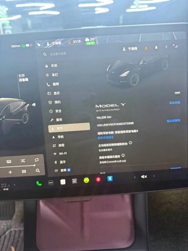 Tesla Model Y 2021 صورة سيارة #4