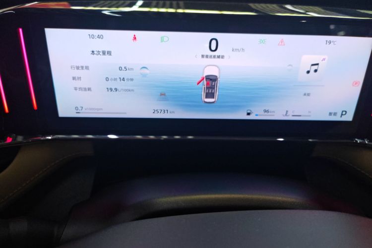 GEELY Boyue L 2024 image de voiture #8