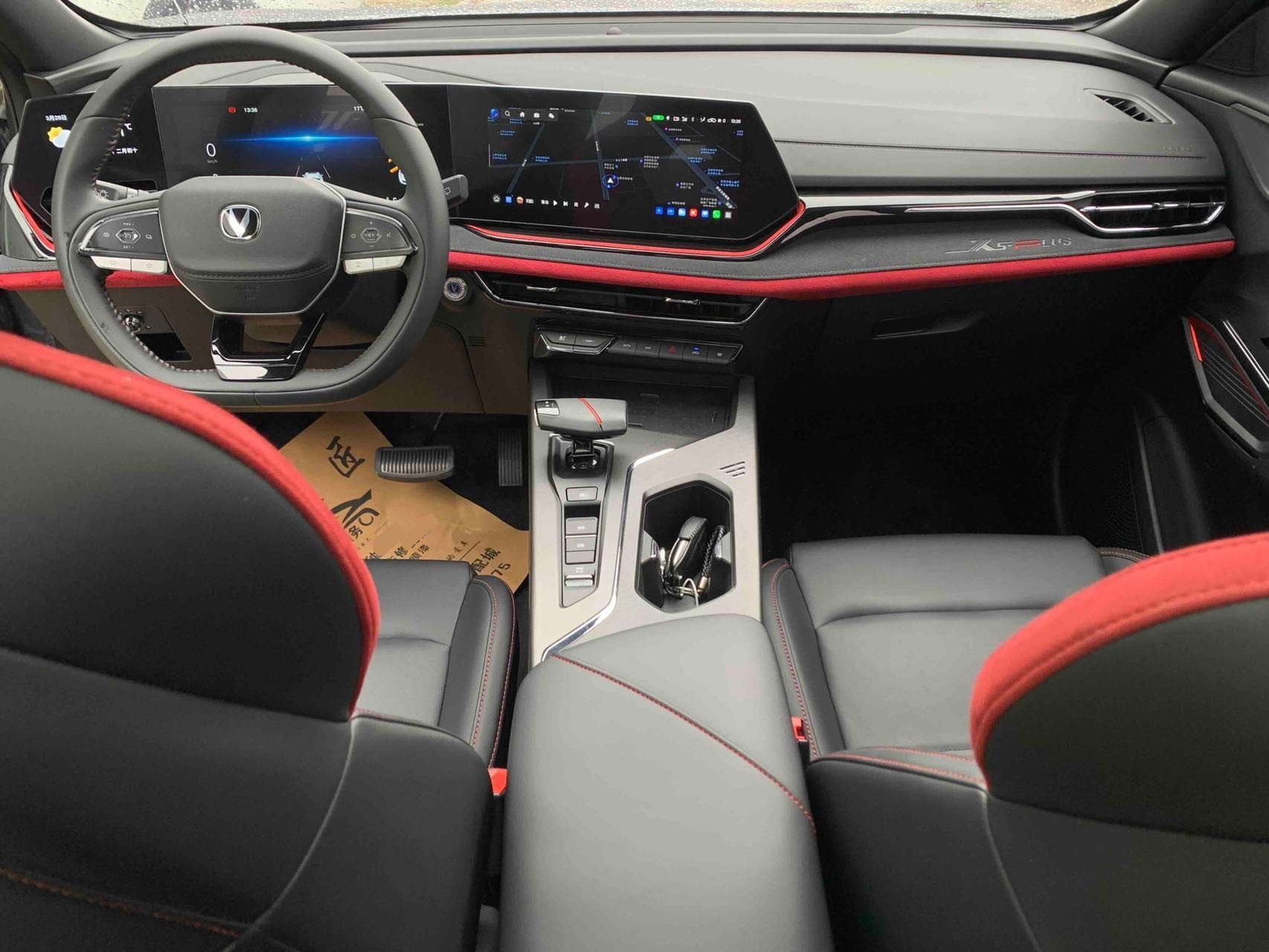 Changan X5 PLUS 2025 imagen de coche #9