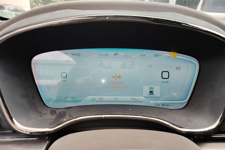 BYD Han 2022 car image #16