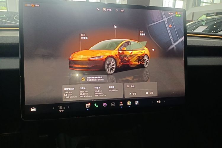 Tesla Model 3 2025 car image #13