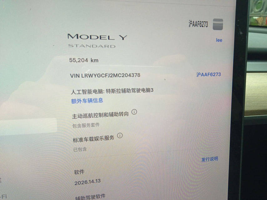 Tesla Model Y 2021 #5 Tesla Model Y 2021 car image #5