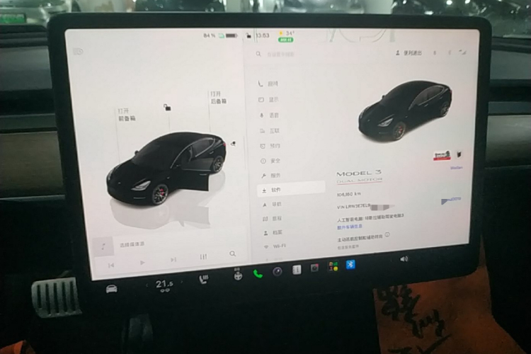 Tesla Model 3 2022 #13 Tesla Model 3 2022 car image #13