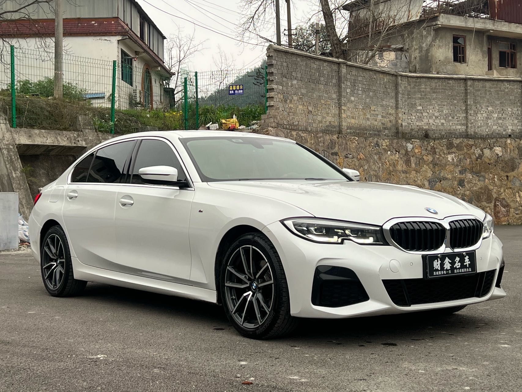 BMW 3 Series 2022 immagine di auto #2