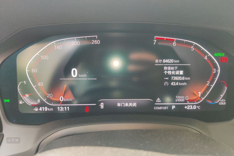 BMW 3 Series 2020 imagen de coche #13