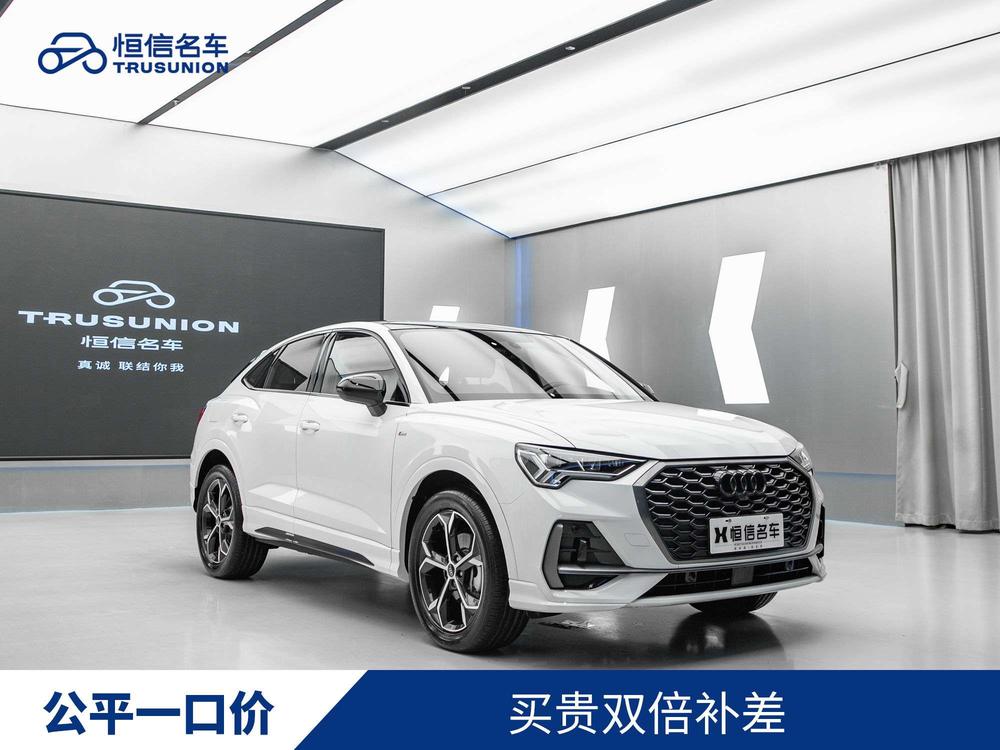 Audi Q3 Sportback 2024 #3 Audi Q3 Sportback 2024 imagen de coche #3
