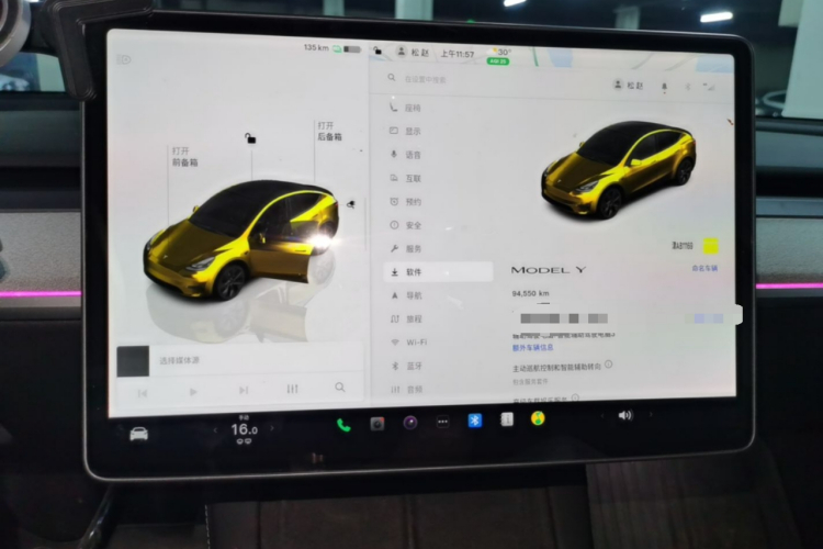 Tesla Model Y 2023 #12 Tesla Model Y 2023 car image #12