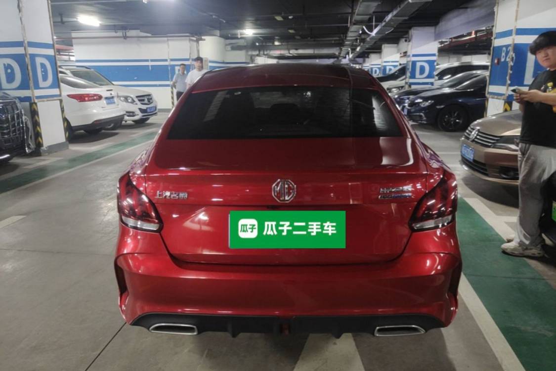 MG 5 2020 #6 MG 5 2020 immagine di auto #6