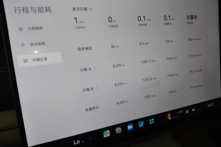 MI SU7 2025 car image #16