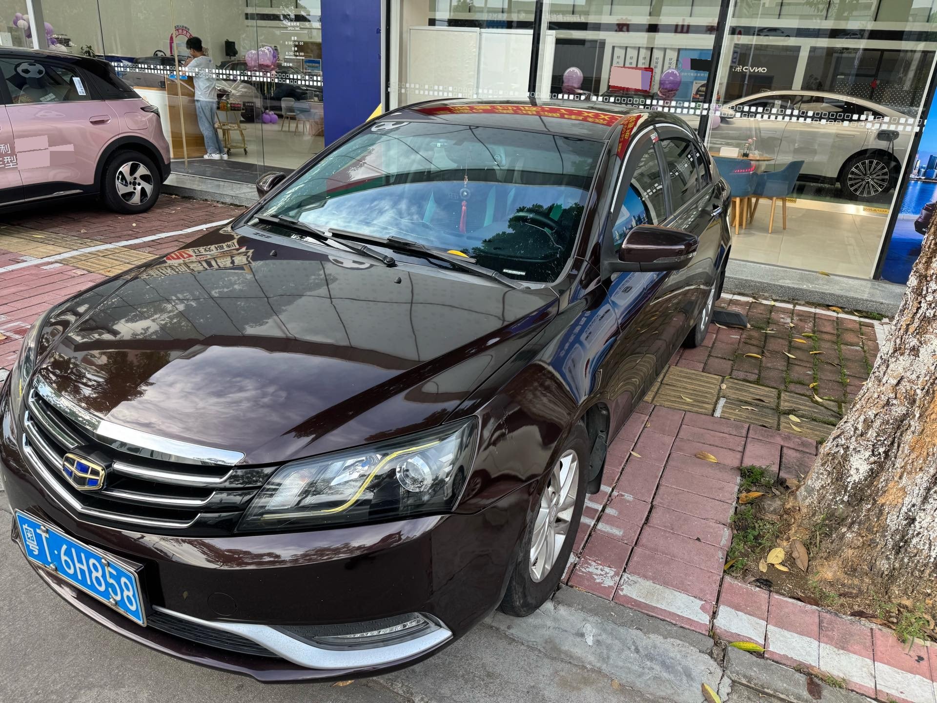 GEELY Emgrand 2016 GEELY Emgrand 2016 car image