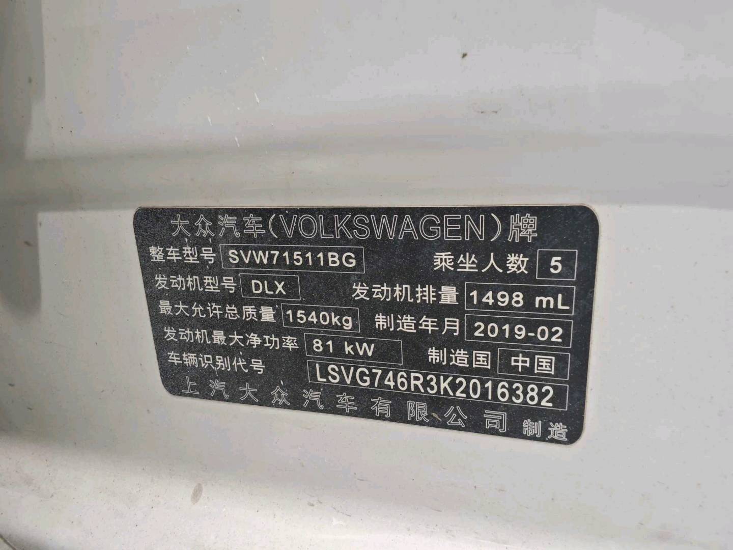 Volkswagen Polo 2019 #6 Volkswagen Polo 2019 car image #6