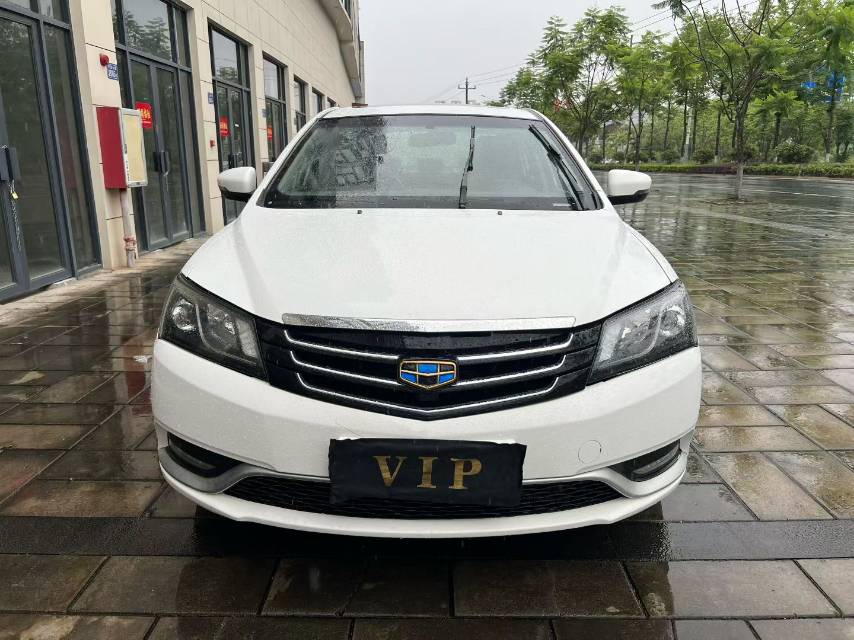 GEELY Emgrand 2016 #2 GEELY Emgrand 2016 car image #2