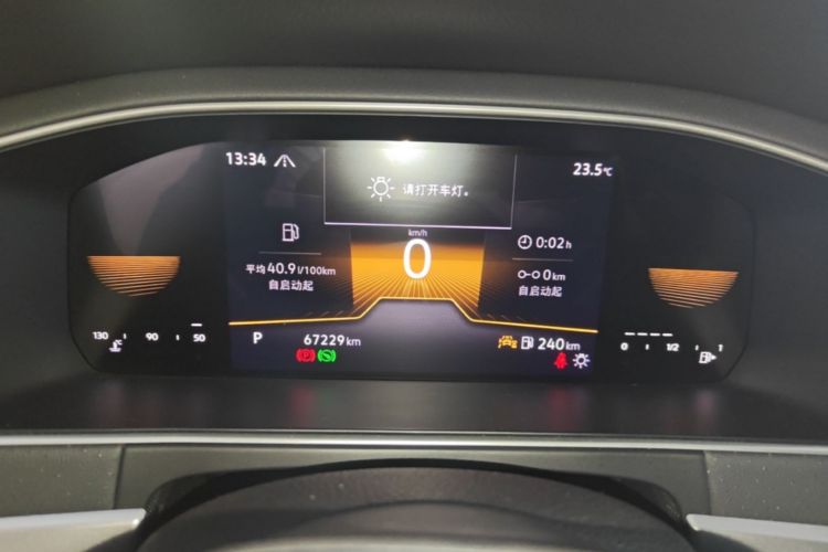 Volkswagen Lavida 2024 car image #12