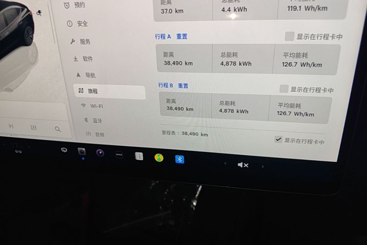 Tesla Model 3 2023 car image #12