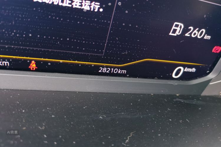 Volkswagen Tharu 2023 car image #14