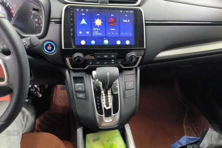 Honda CR-V 2020 car image #15