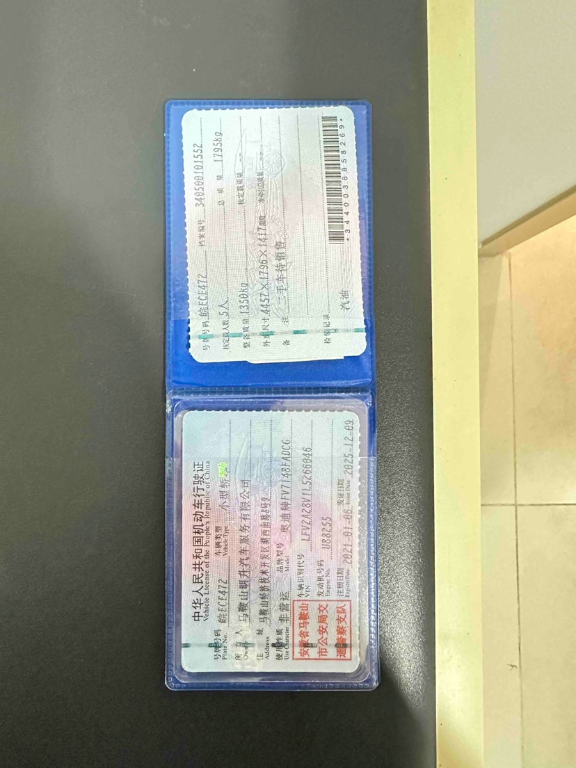 奥迪 奥迪A3 2021 汽车图片 #9