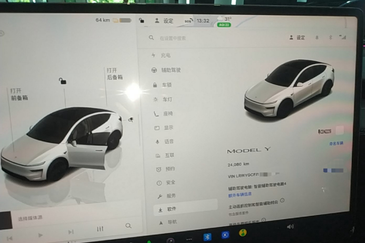 Tesla Model Y 2025 car image #12