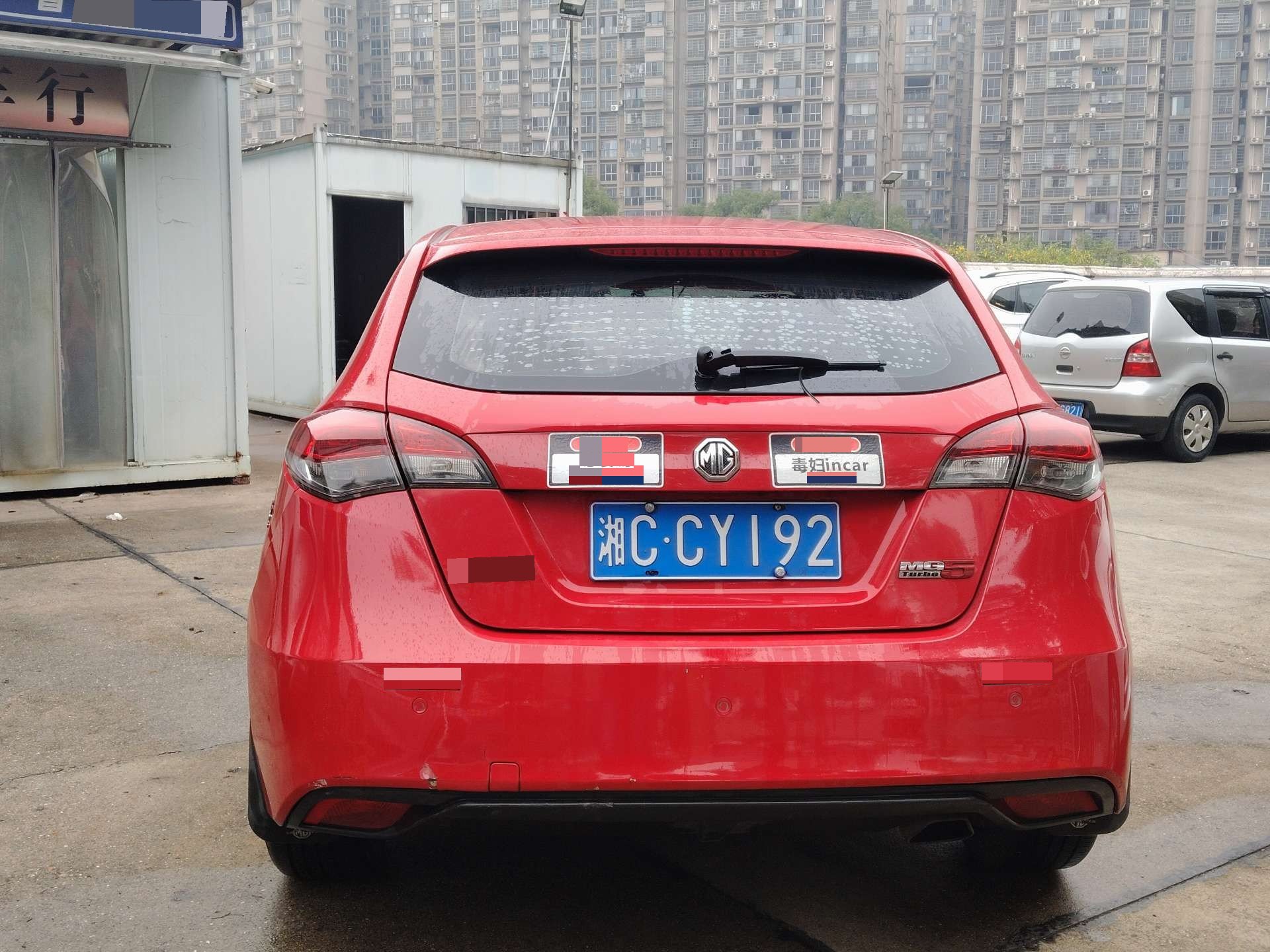 MG 5 2015 car image #6