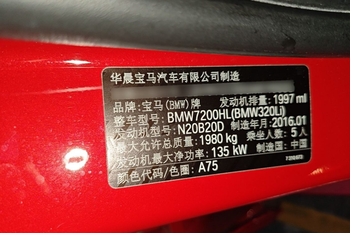BMW 3 Series 2016 #17 BMW 3 Series 2016 car image #17