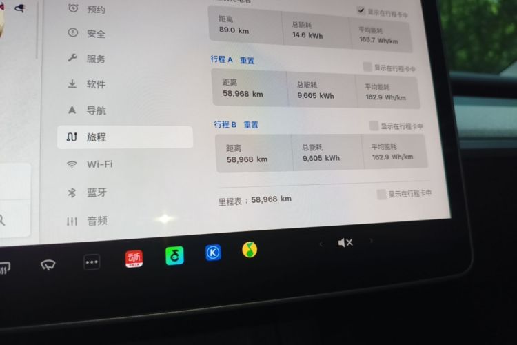 Tesla Model Y 2023 #16 Tesla Model Y 2023 car image #16