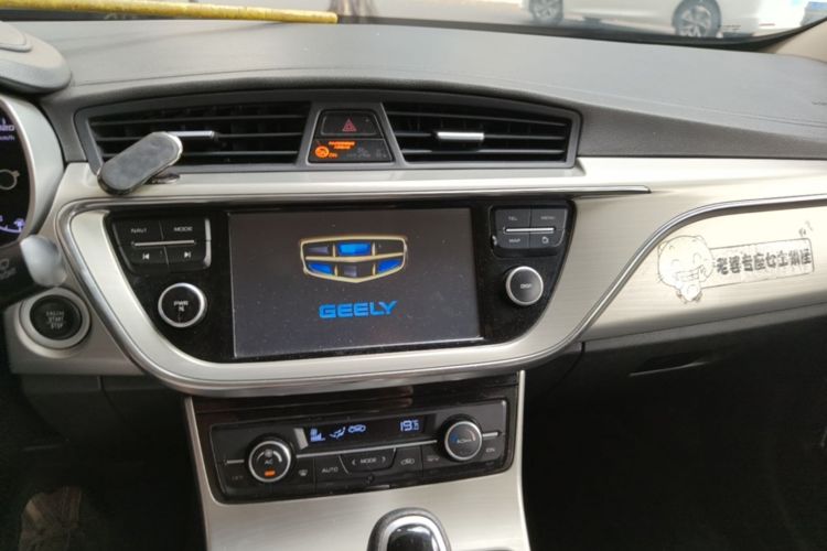 GEELY Emgrand GL 2017 immagine di auto #13