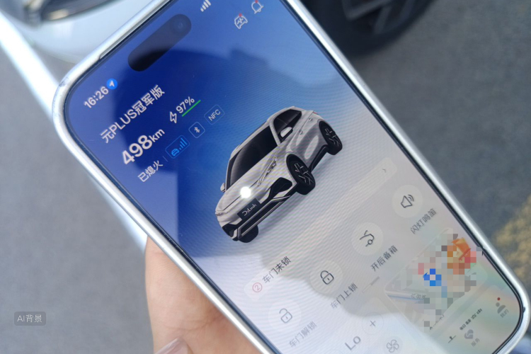 BYD Yuan Plus 2023 #10 BYD Yuan Plus 2023 car image #10