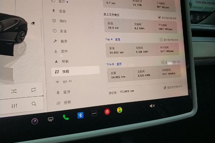 Tesla Model 3 2023 #12 Tesla Model 3 2023 car image #12