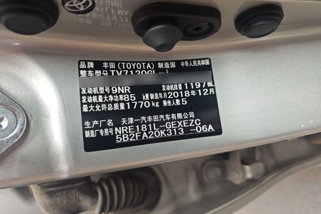 Toyota Corolla 2019 car image #19