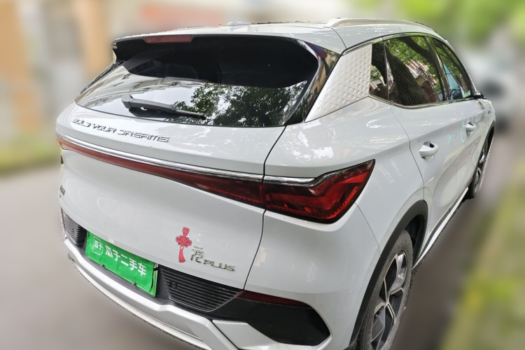 BYD Yuan Plus 2023 car image #5