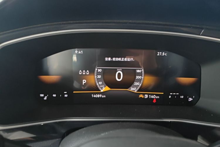 Volkswagen Tharu 2025 imagem de carro #12