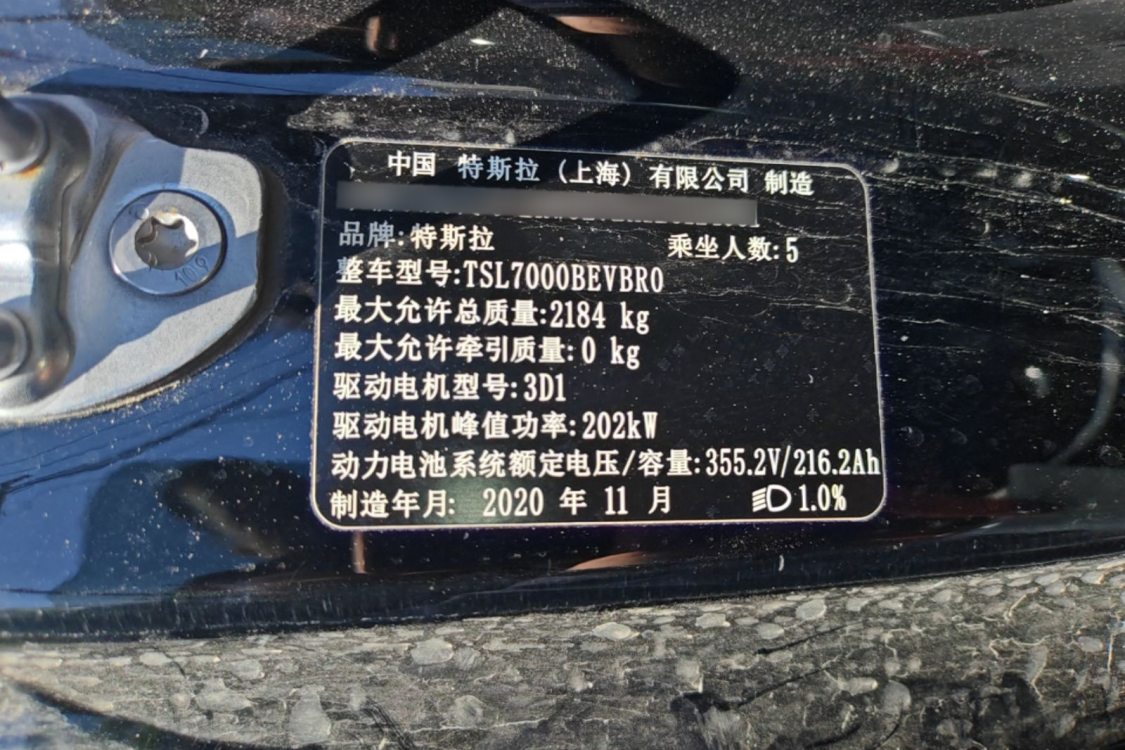Tesla Model 3 2020 car image #19