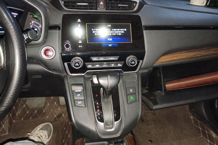 Honda CR-V 2019 #13 Honda CR-V 2019 car image #13