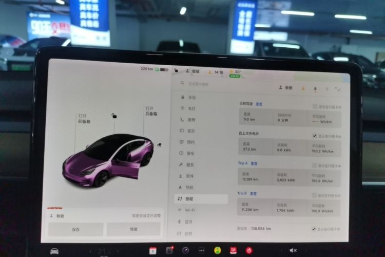 Tesla Model 3 2020 #12 Tesla Model 3 2020 car image #12