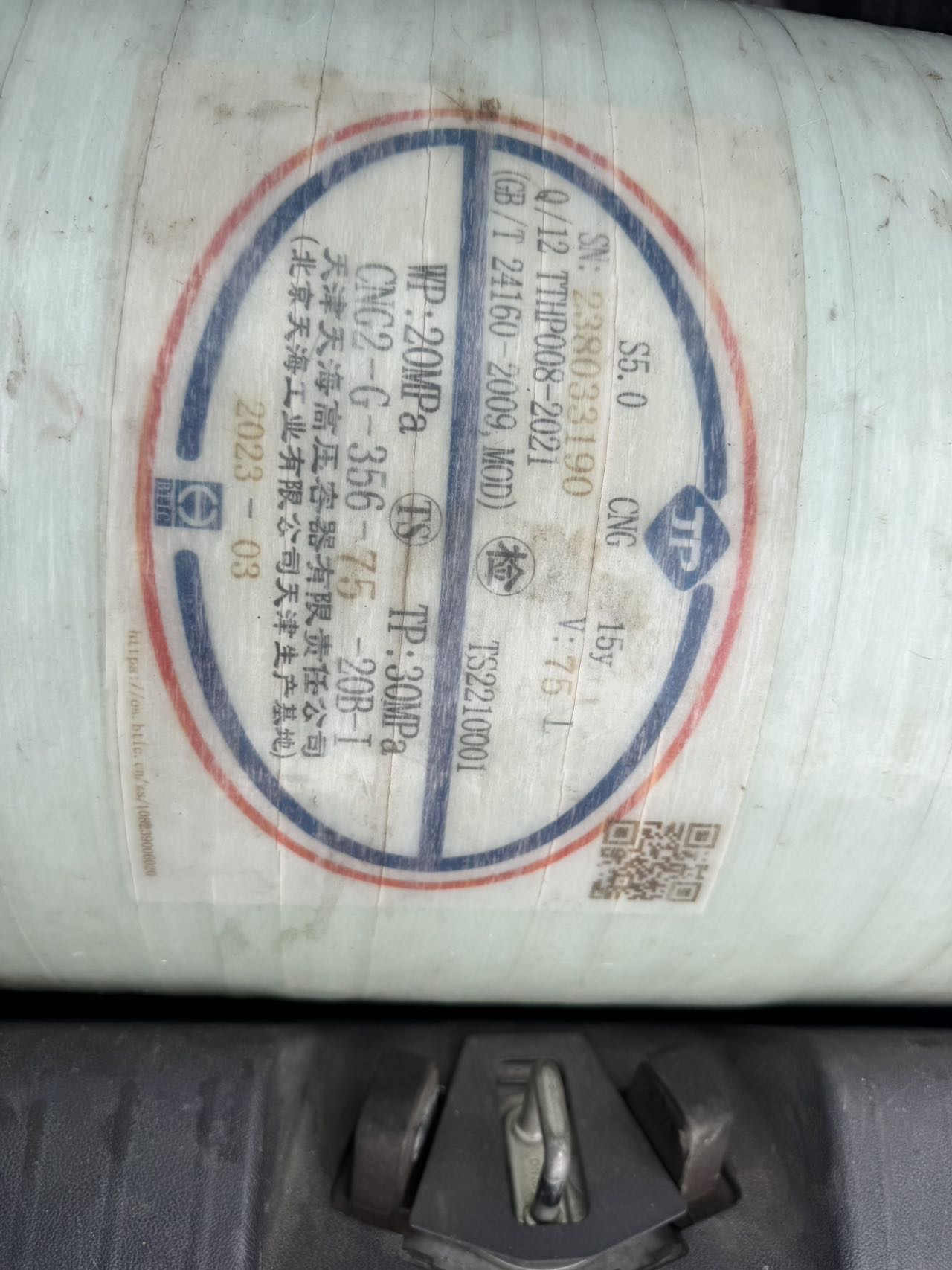 Chery Tiggo 3x 2018 imagen de coche #8