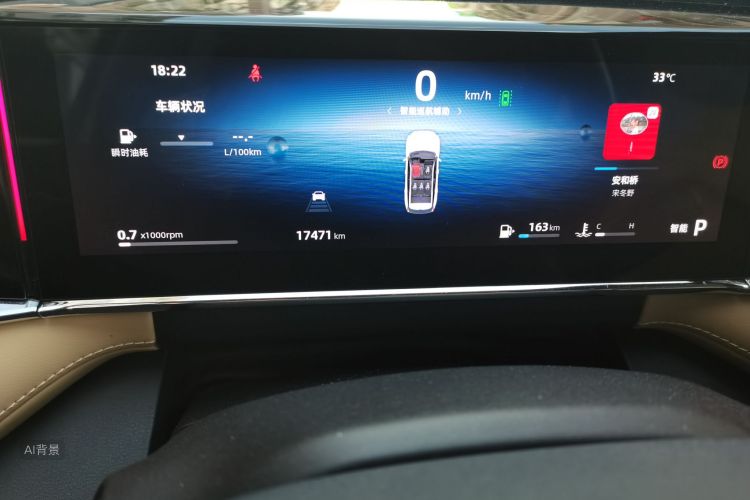 GEELY Boyue L 2024 car image #14