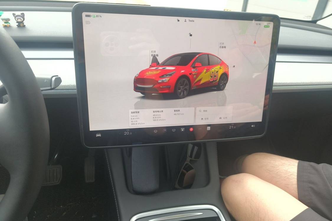 Tesla Model Y 2023 #28 Tesla Model Y 2023 car image #28