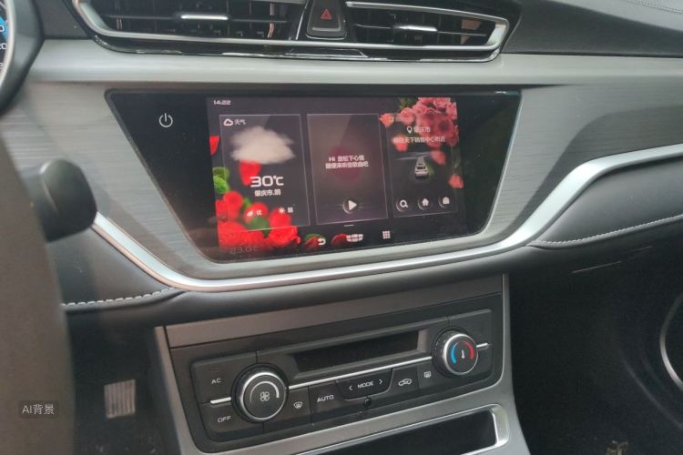 GEELY Emgrand 2021 car image #15