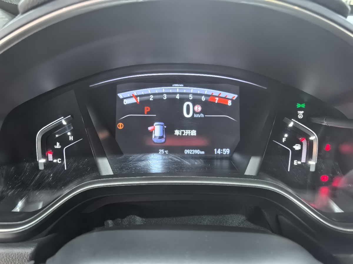 Honda CR-V 2020 #15 Honda CR-V 2020 car image #15