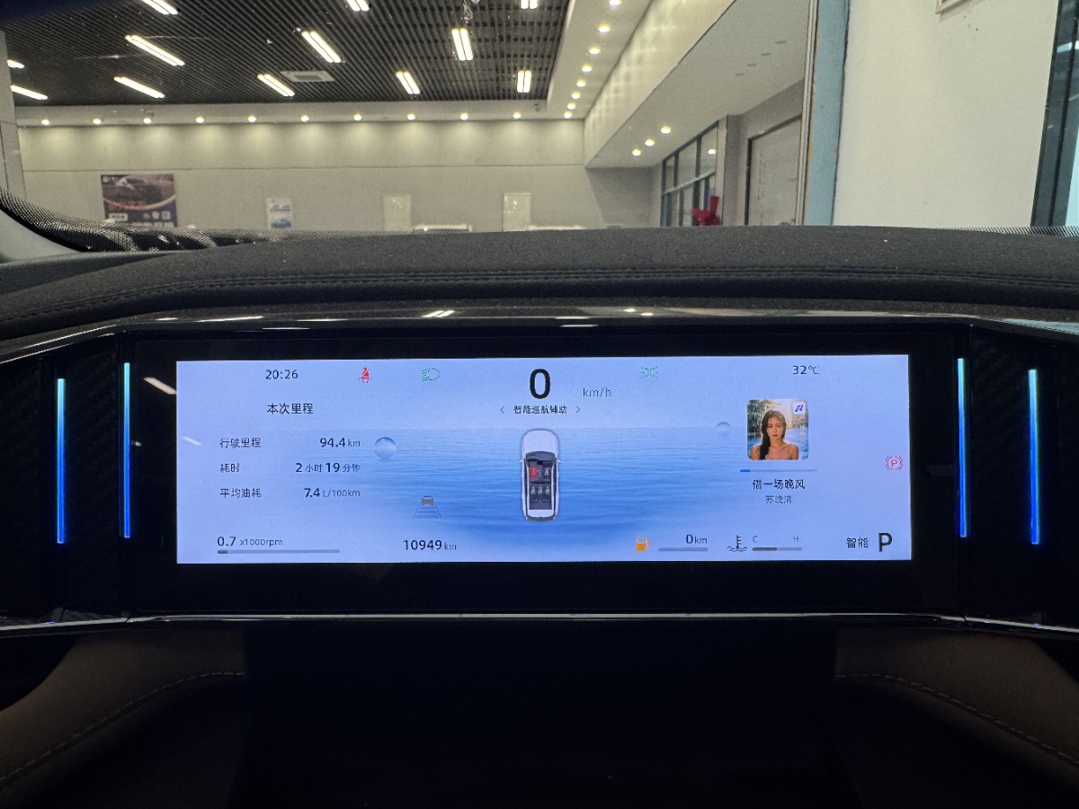 GEELY Boyue L 2024 immagine di auto #11