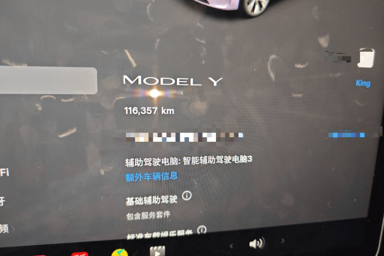 Tesla Model Y 2023 #12 Tesla Model Y 2023 car image #12