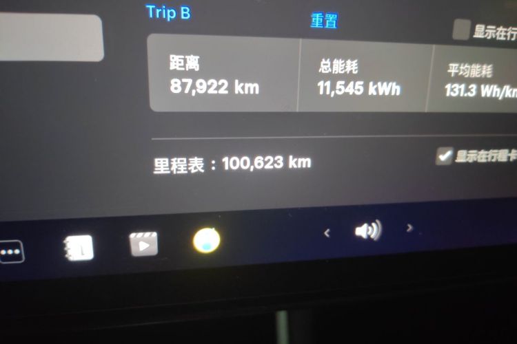Tesla Model 3 2020 #8 Tesla Model 3 2020 immagine di auto #8